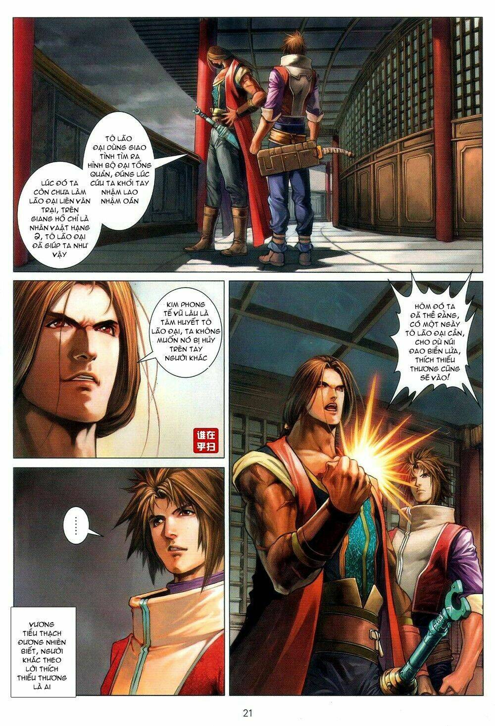 Ôn Thụy An Quần Hiệp Truyện Chapter 60 - Trang 2