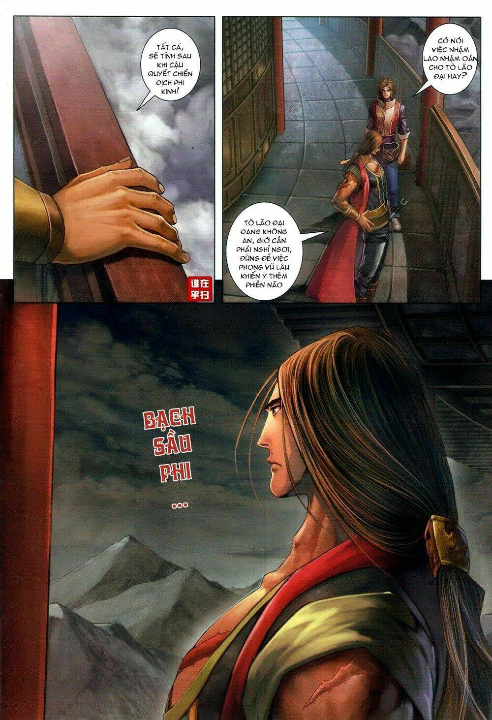 Ôn Thụy An Quần Hiệp Truyện Chapter 60 - Trang 2