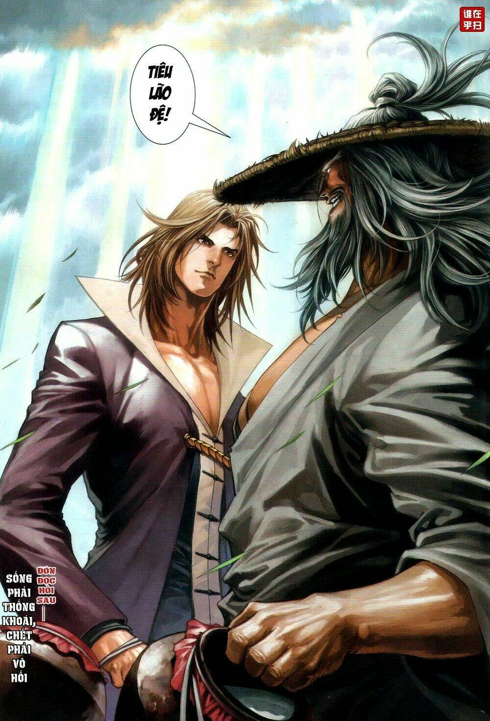 Ôn Thụy An Quần Hiệp Truyện Chapter 60 - Trang 2