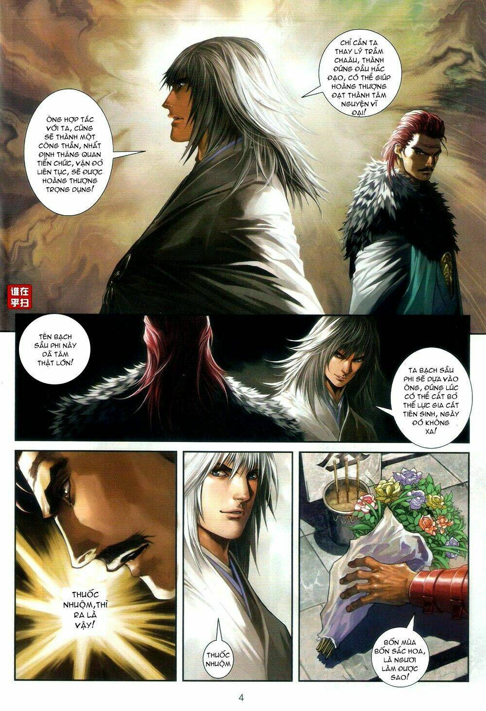 Ôn Thụy An Quần Hiệp Truyện Chapter 60 - Trang 2