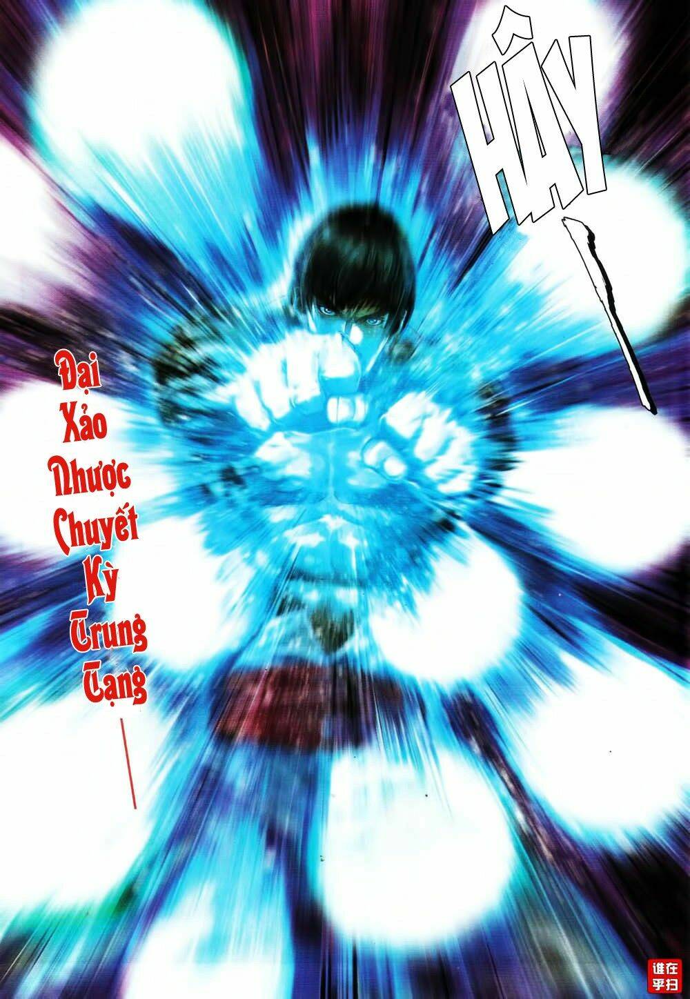 Ôn Thụy An Quần Hiệp Truyện Chapter 63 - Trang 2