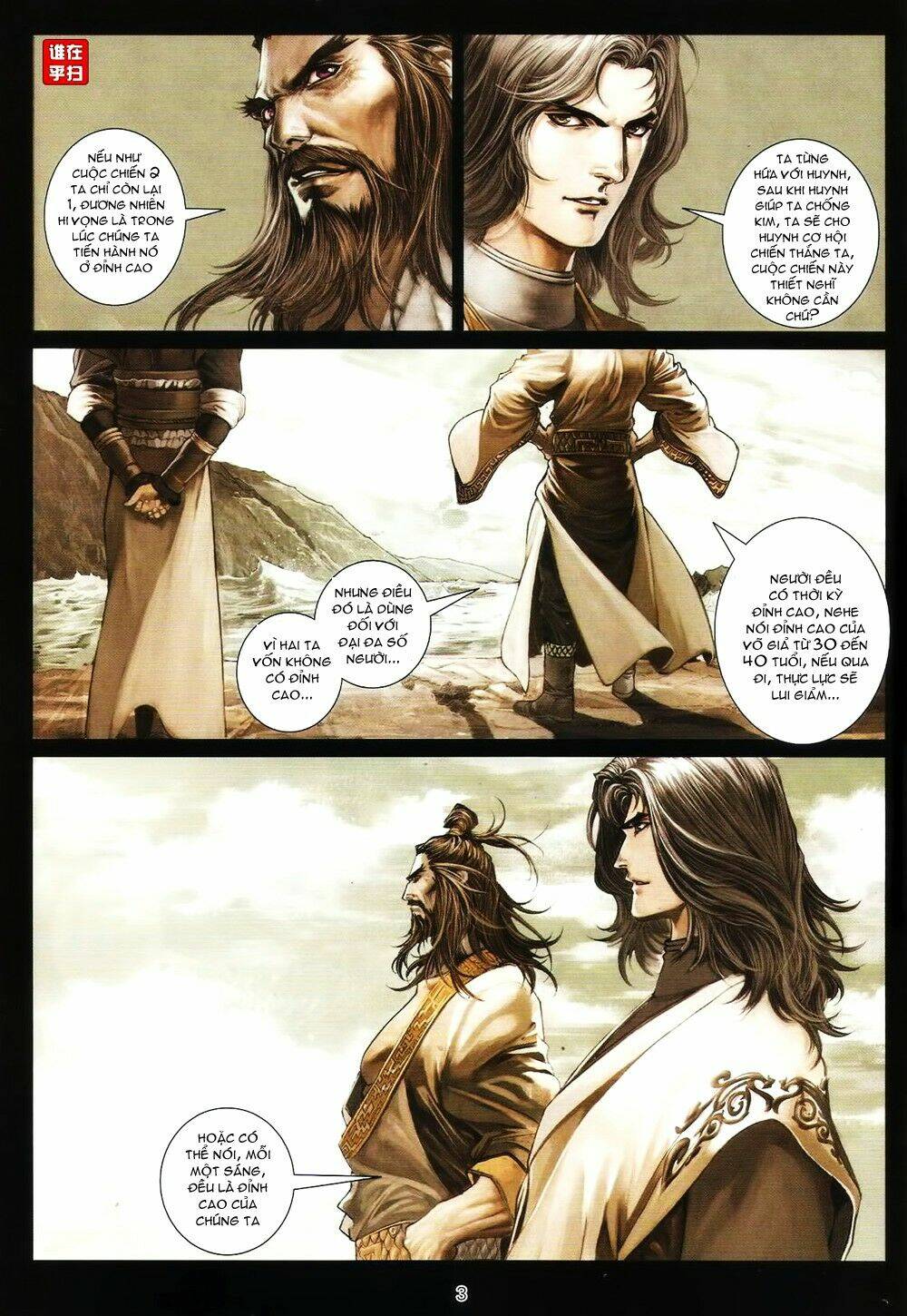 Ôn Thụy An Quần Hiệp Truyện Chapter 63 - Trang 2