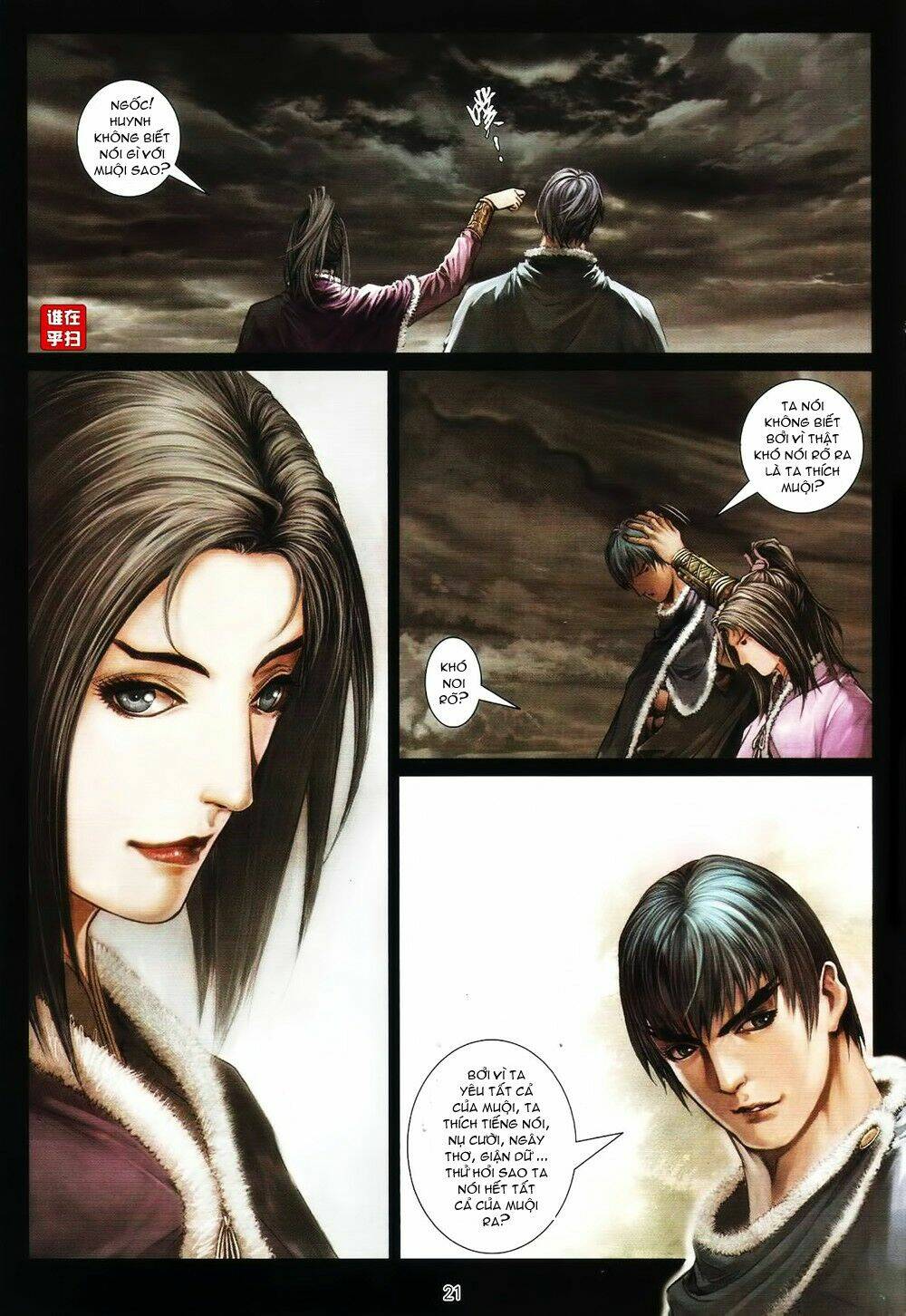 Ôn Thụy An Quần Hiệp Truyện Chapter 63 - Trang 2