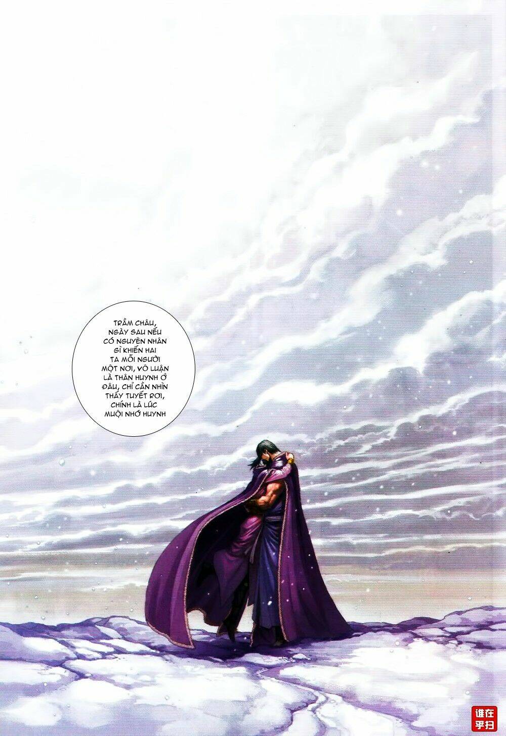 Ôn Thụy An Quần Hiệp Truyện Chapter 63 - Trang 2