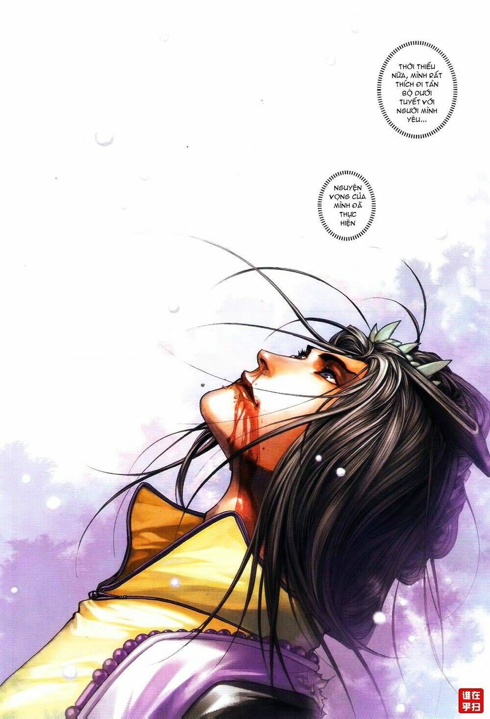 Ôn Thụy An Quần Hiệp Truyện Chapter 63 - Trang 2