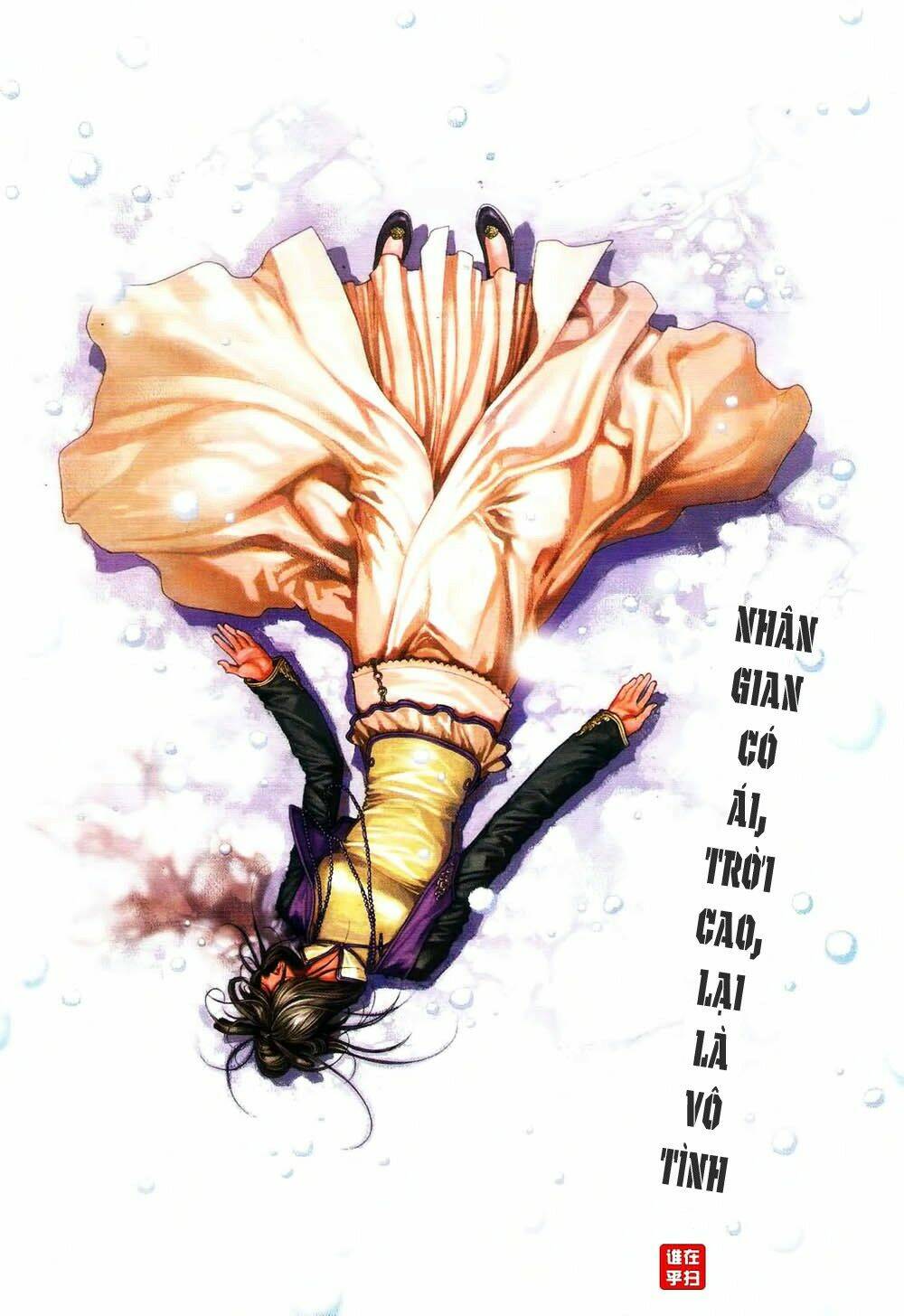 Ôn Thụy An Quần Hiệp Truyện Chapter 63 - Trang 2