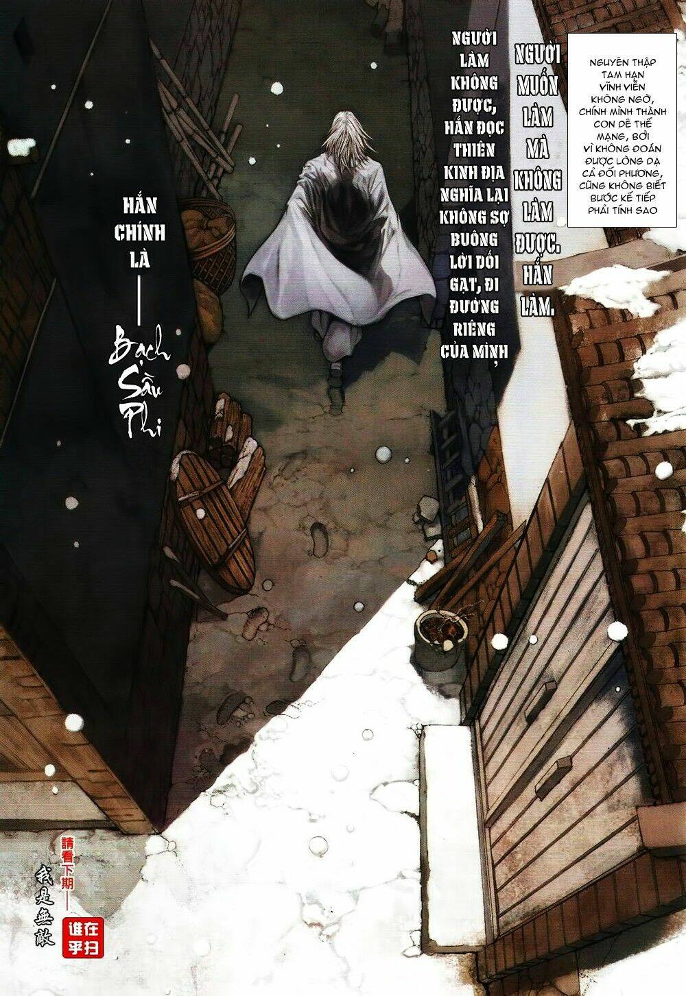 Ôn Thụy An Quần Hiệp Truyện Chapter 63 - Trang 2