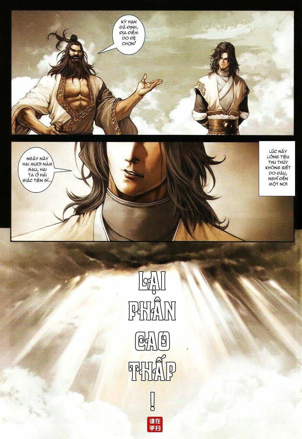 Ôn Thụy An Quần Hiệp Truyện Chapter 63 - Trang 2