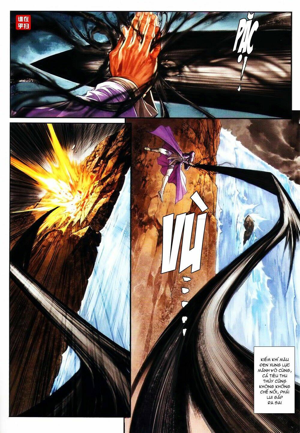 Ôn Thụy An Quần Hiệp Truyện Chapter 63 - Trang 2