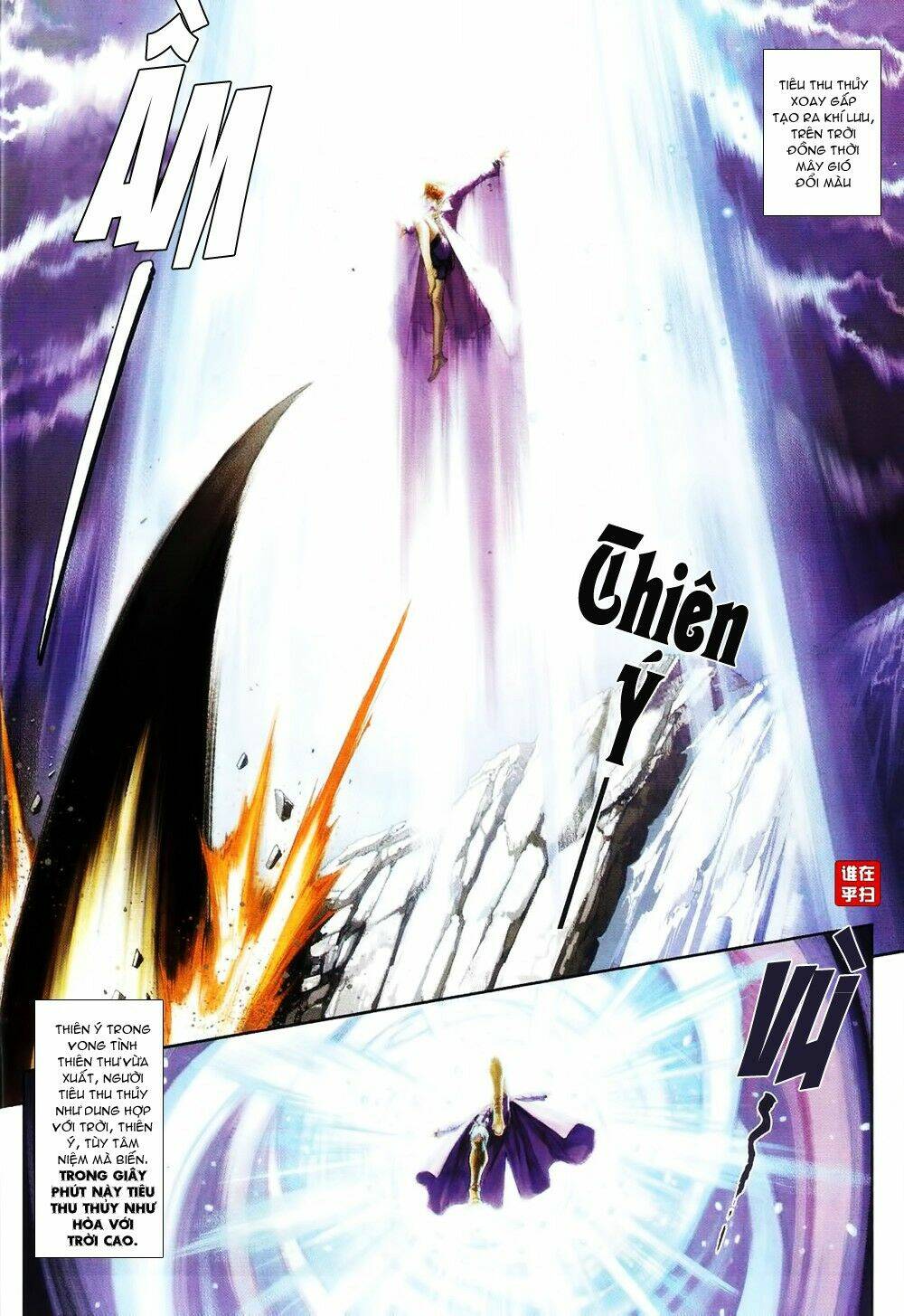 Ôn Thụy An Quần Hiệp Truyện Chapter 63 - Trang 2