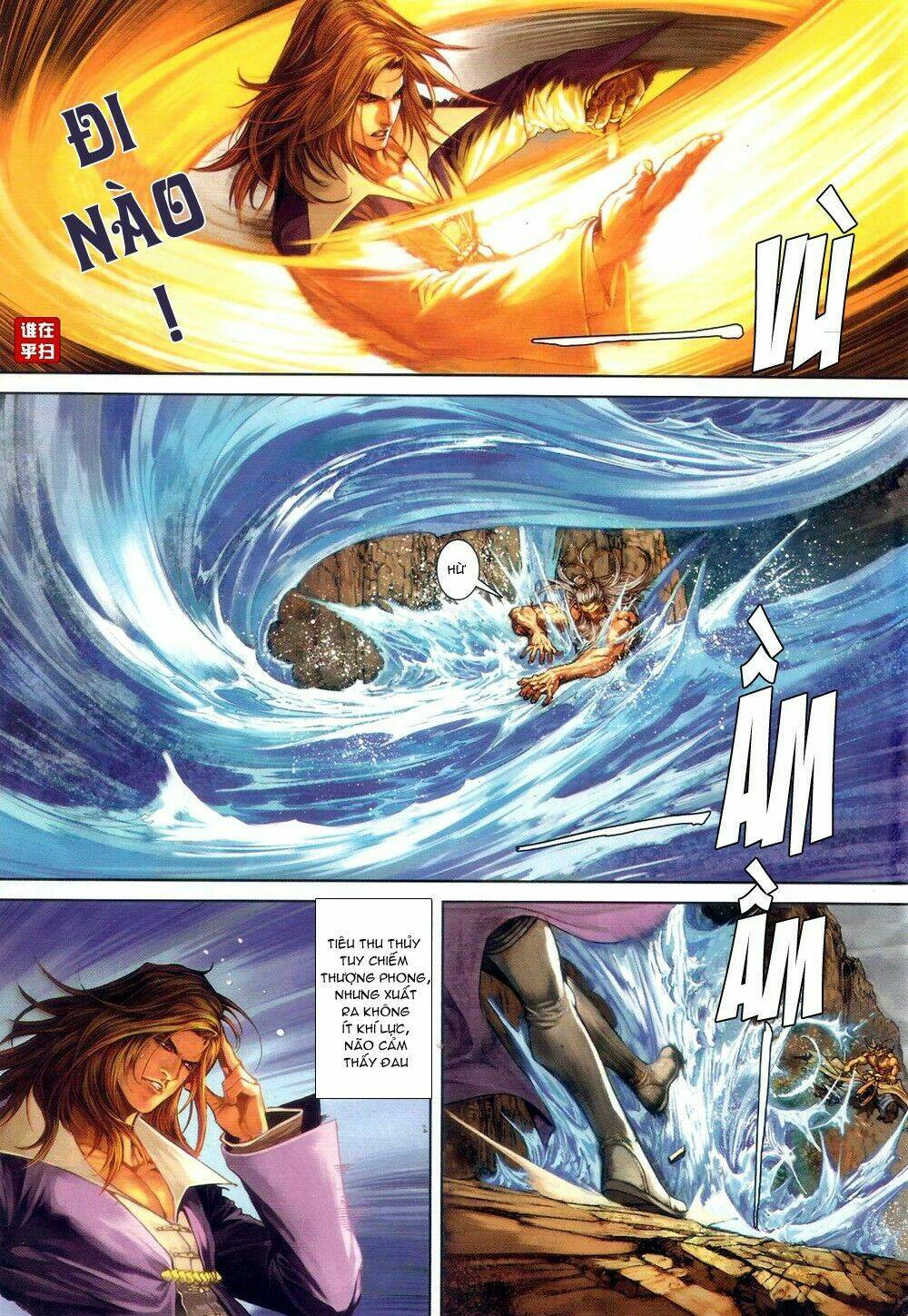 Ôn Thụy An Quần Hiệp Truyện Chapter 64 - Trang 2