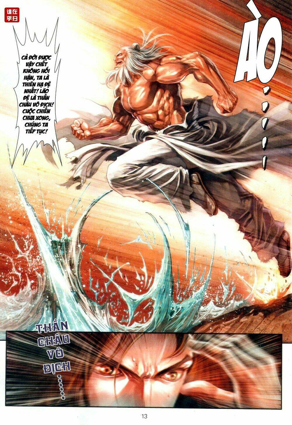 Ôn Thụy An Quần Hiệp Truyện Chapter 64 - Trang 2