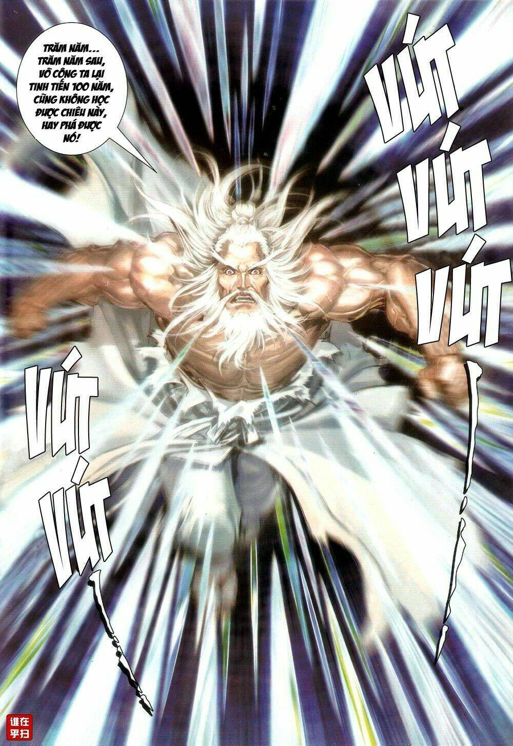 Ôn Thụy An Quần Hiệp Truyện Chapter 64 - Trang 2