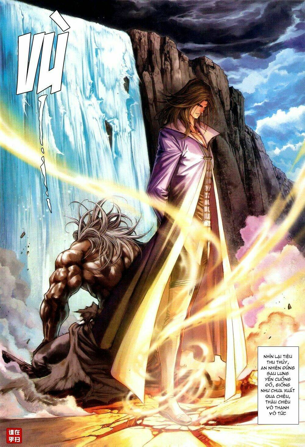 Ôn Thụy An Quần Hiệp Truyện Chapter 64 - Trang 2