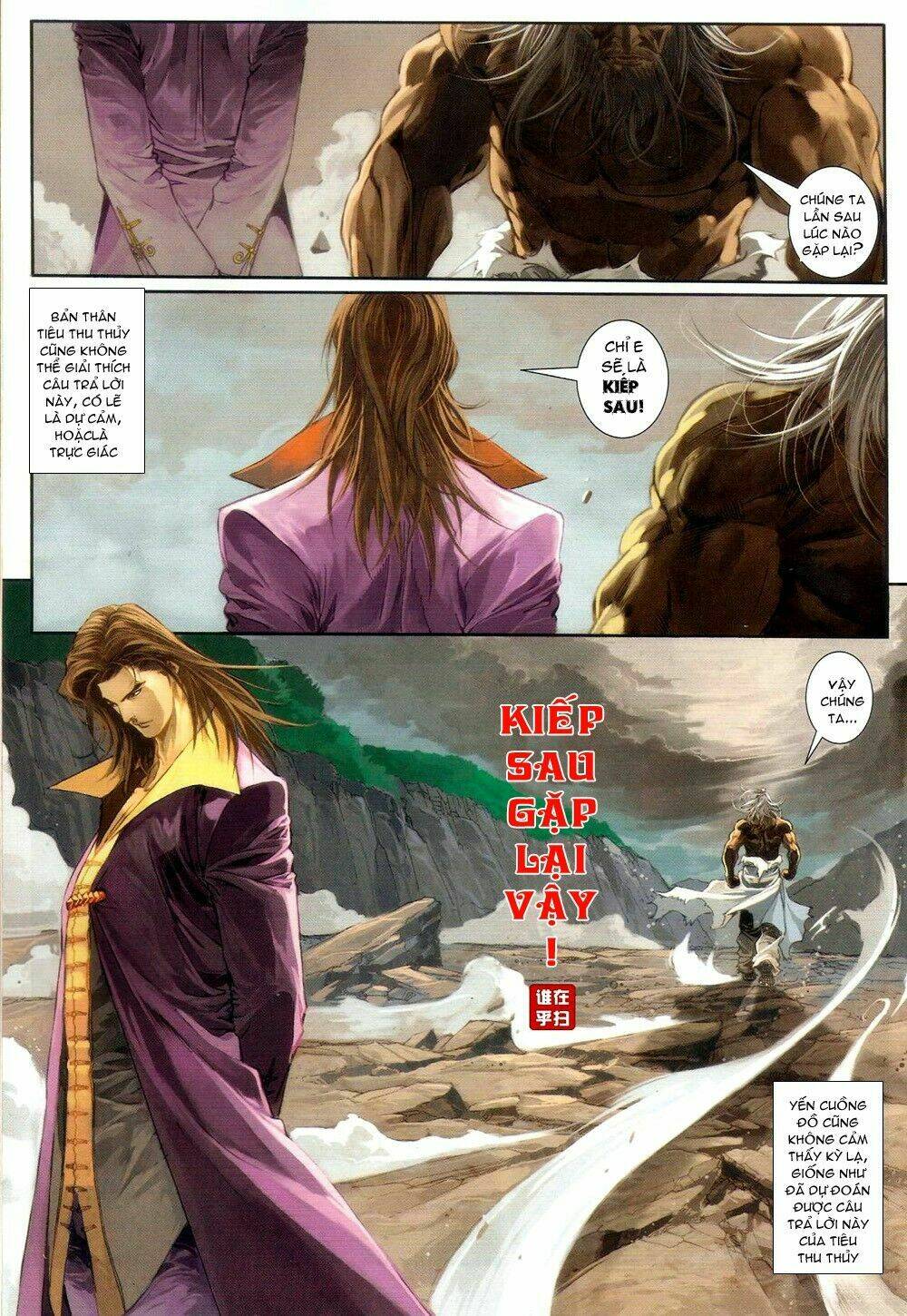 Ôn Thụy An Quần Hiệp Truyện Chapter 64 - Trang 2