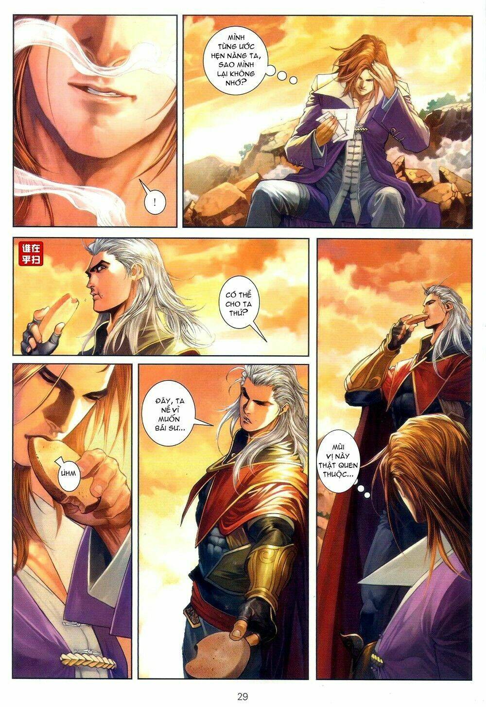 Ôn Thụy An Quần Hiệp Truyện Chapter 64 - Trang 2