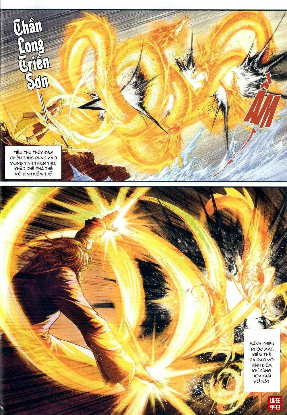 Ôn Thụy An Quần Hiệp Truyện Chapter 64 - Trang 2