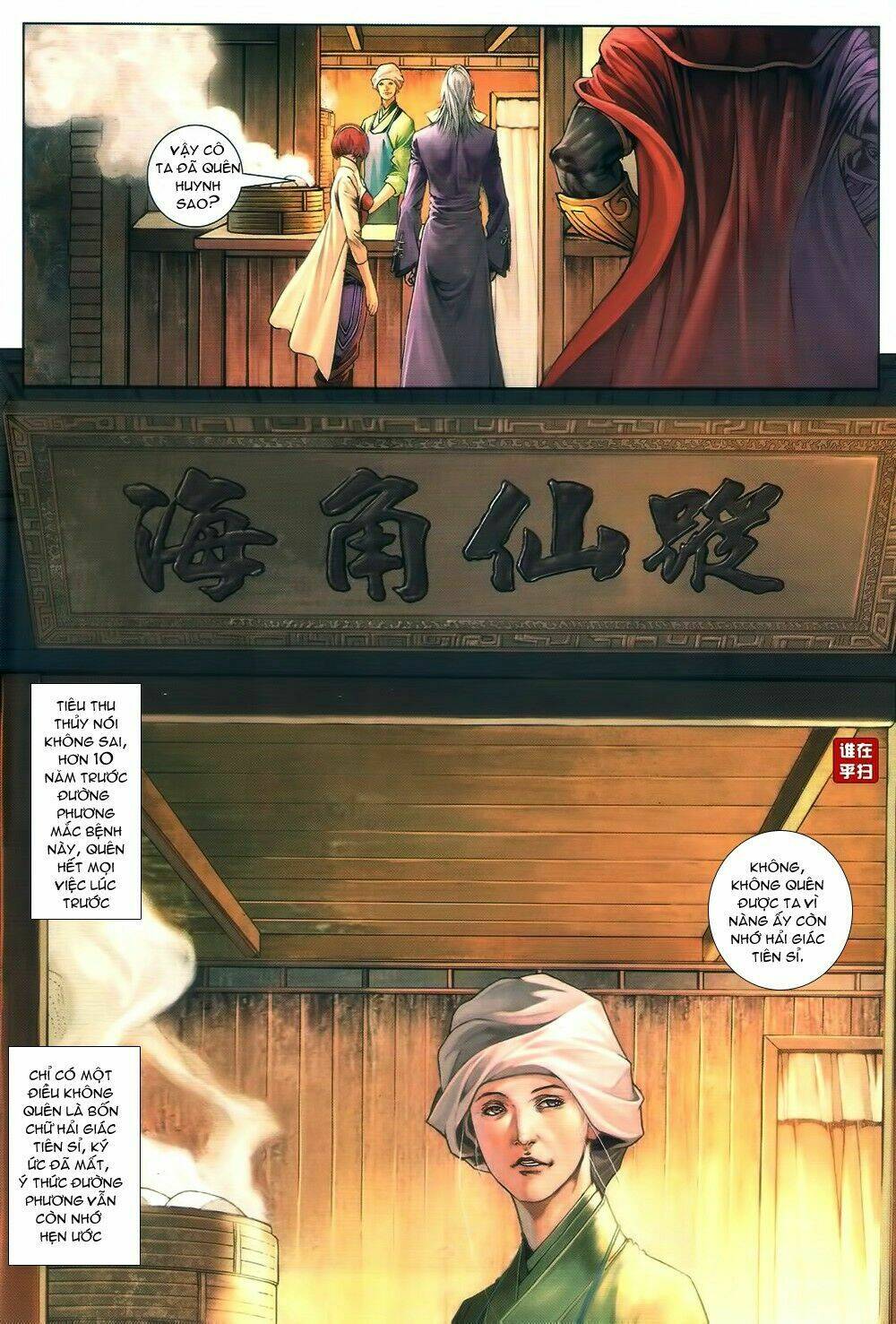 Ôn Thụy An Quần Hiệp Truyện Chapter 65 - Trang 2