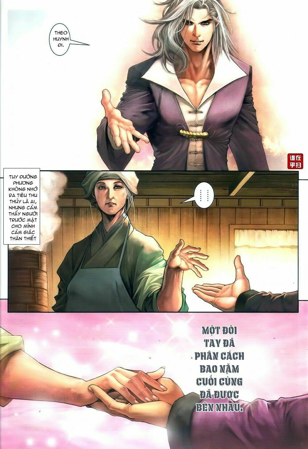 Ôn Thụy An Quần Hiệp Truyện Chapter 65 - Trang 2