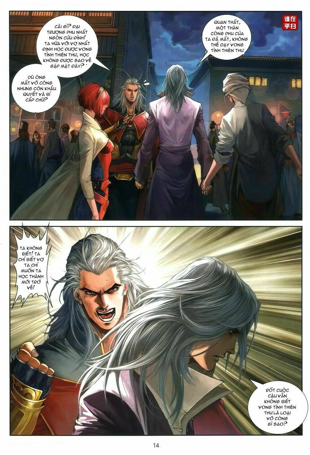 Ôn Thụy An Quần Hiệp Truyện Chapter 65 - Trang 2