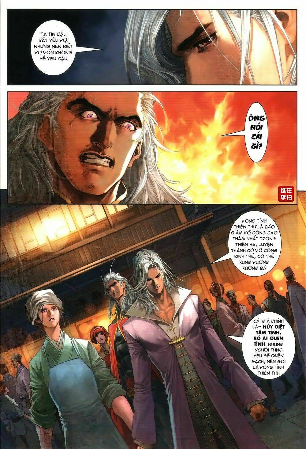 Ôn Thụy An Quần Hiệp Truyện Chapter 65 - Trang 2