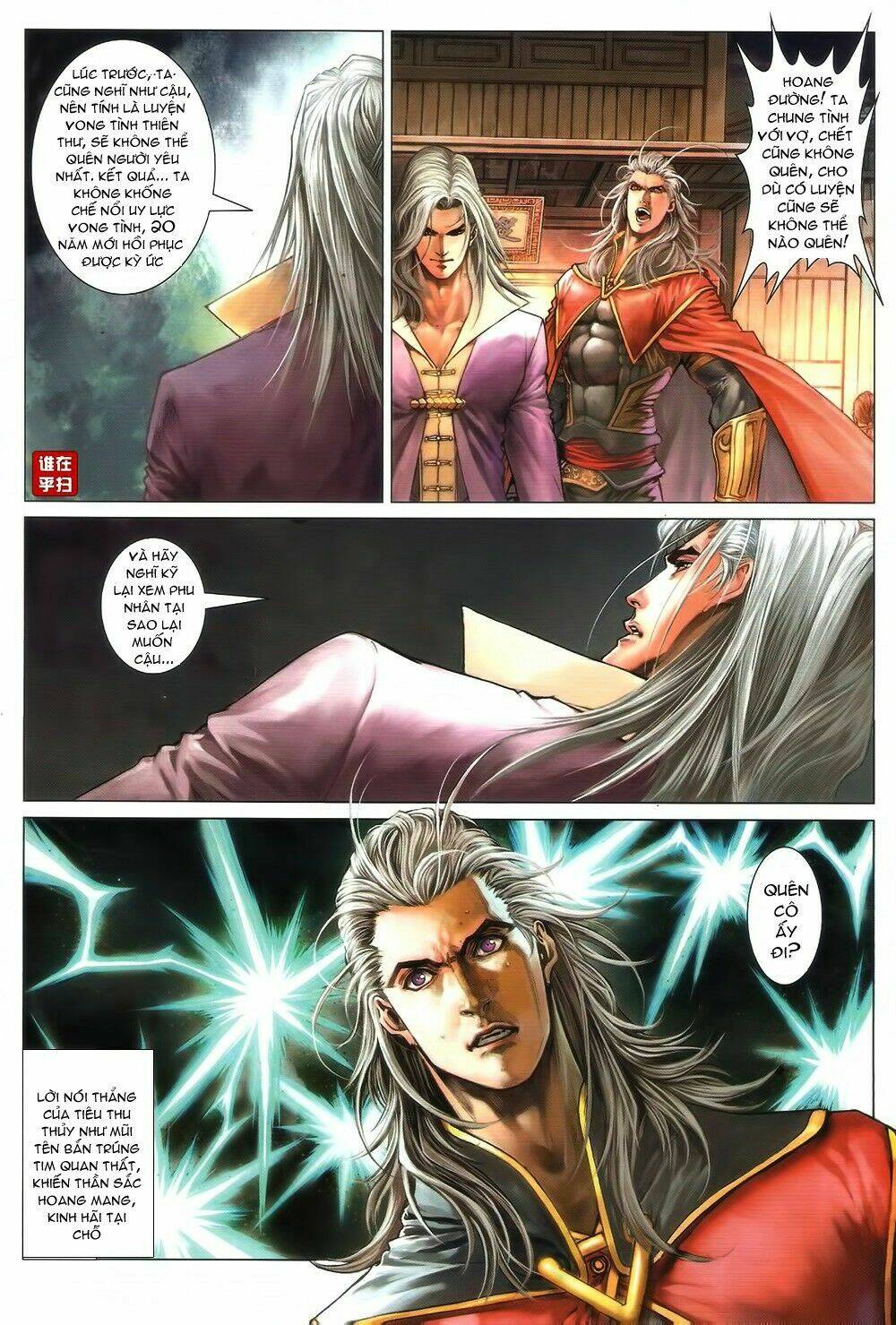 Ôn Thụy An Quần Hiệp Truyện Chapter 65 - Trang 2