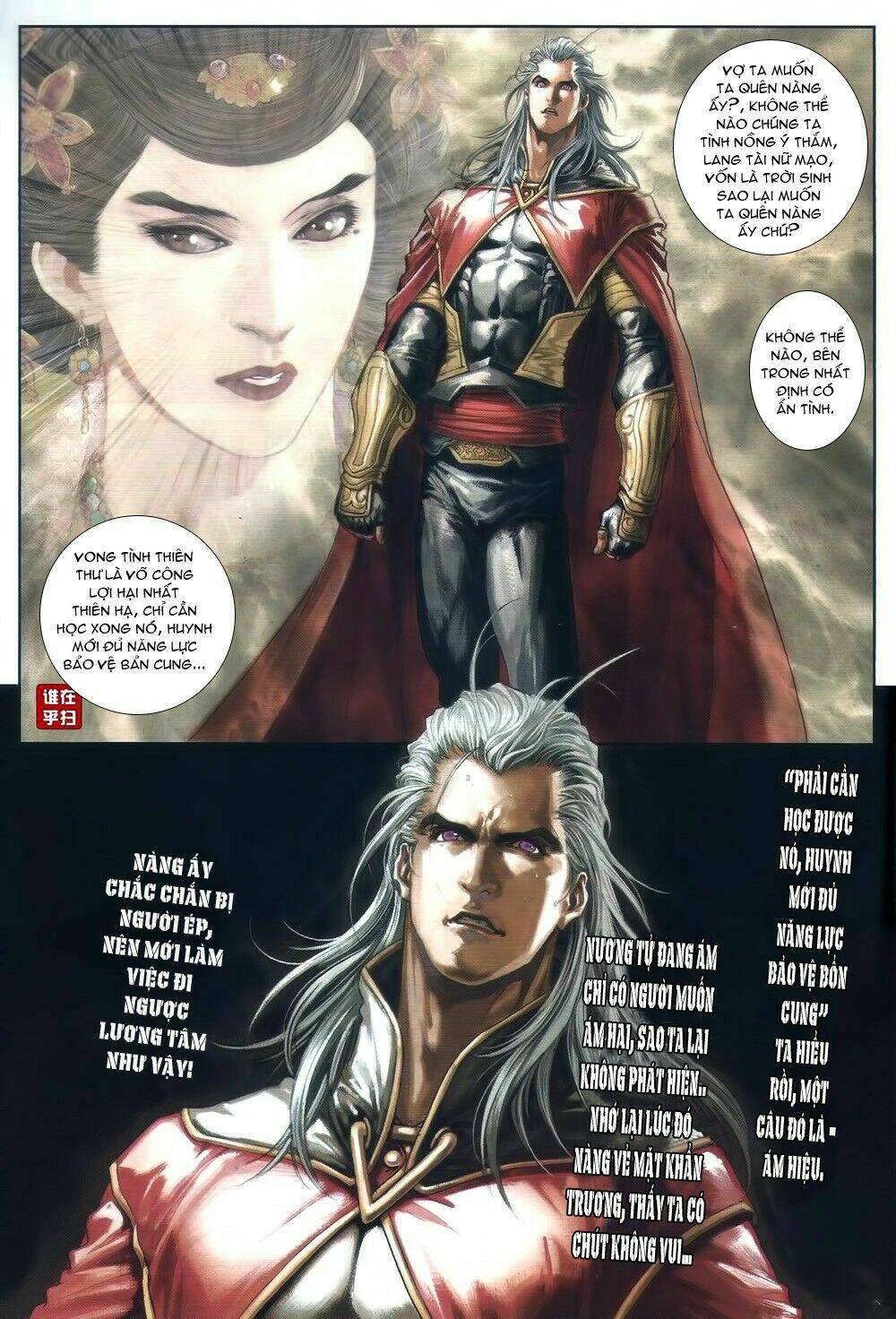 Ôn Thụy An Quần Hiệp Truyện Chapter 65 - Trang 2