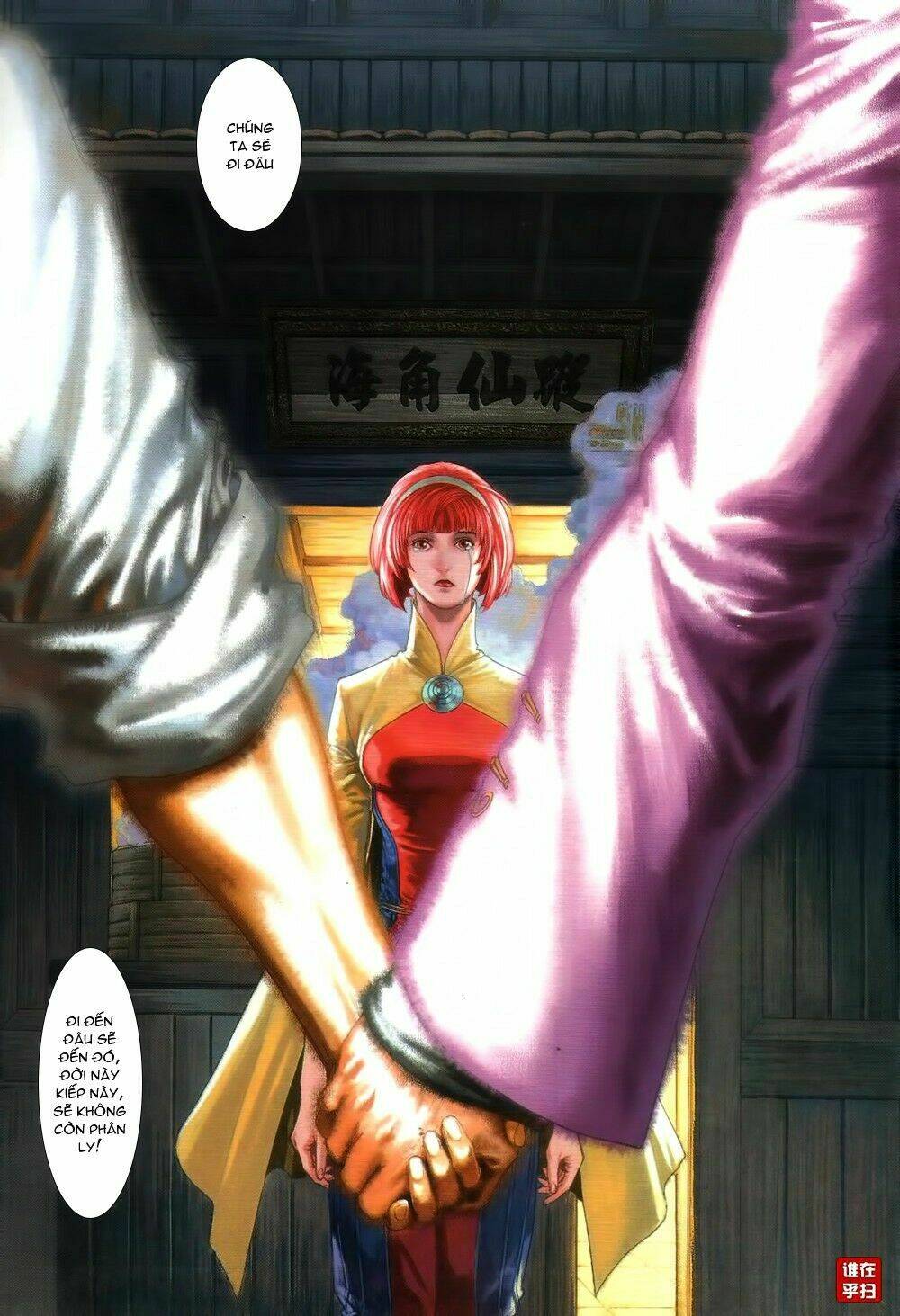 Ôn Thụy An Quần Hiệp Truyện Chapter 65 - Trang 2