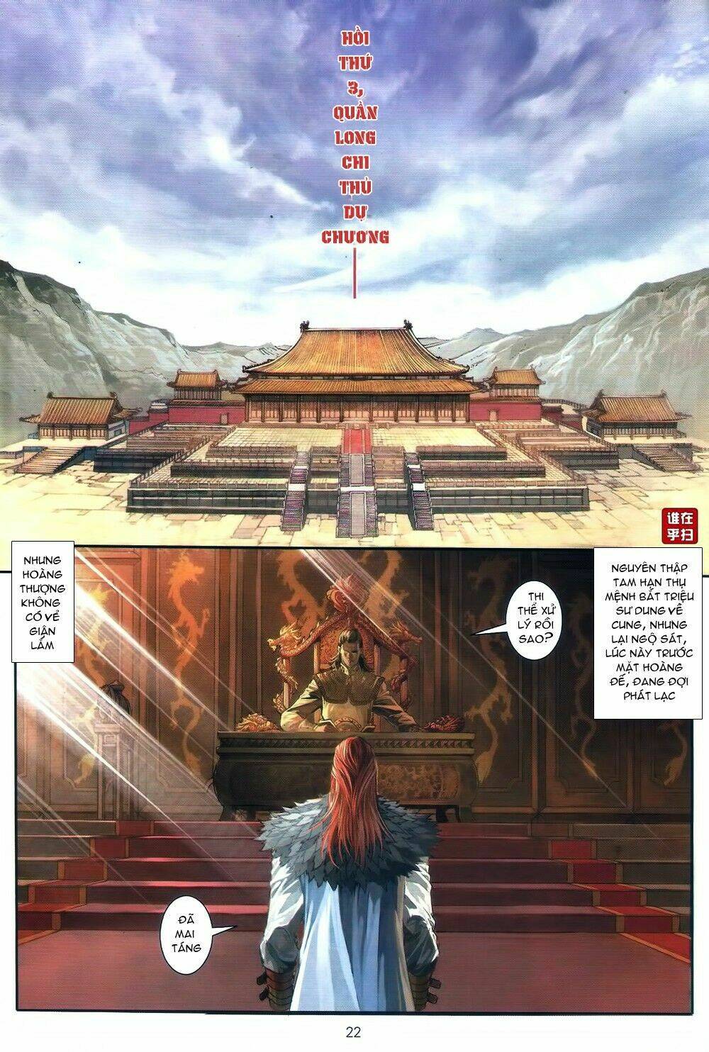 Ôn Thụy An Quần Hiệp Truyện Chapter 65 - Trang 2