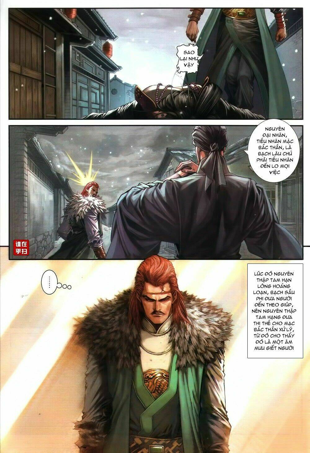 Ôn Thụy An Quần Hiệp Truyện Chapter 65 - Trang 2