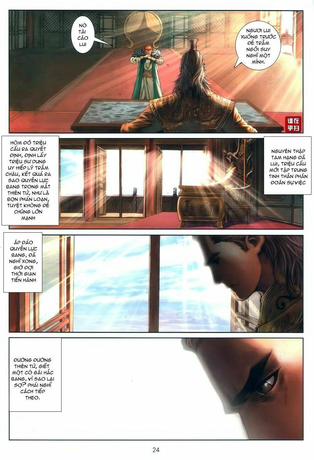 Ôn Thụy An Quần Hiệp Truyện Chapter 65 - Trang 2