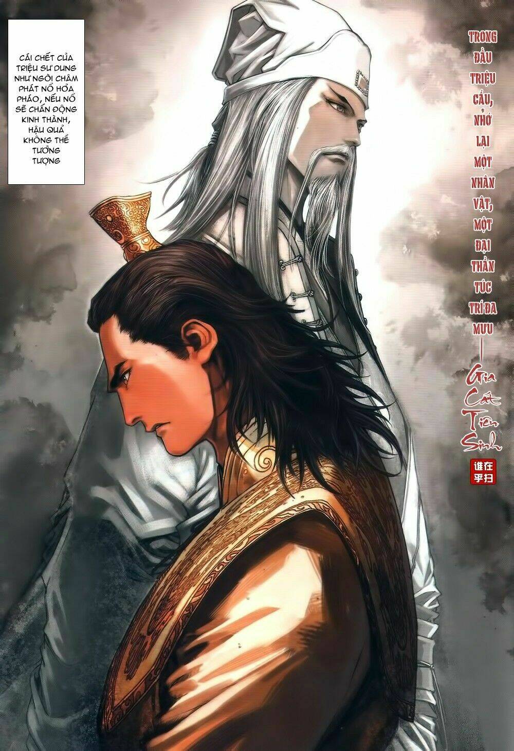 Ôn Thụy An Quần Hiệp Truyện Chapter 65 - Trang 2