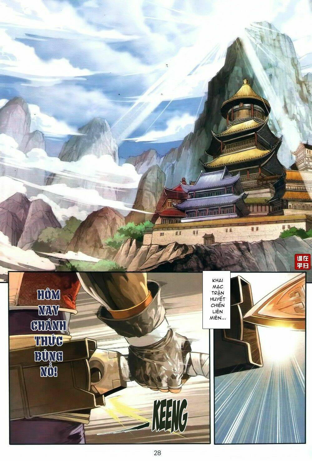 Ôn Thụy An Quần Hiệp Truyện Chapter 65 - Trang 2