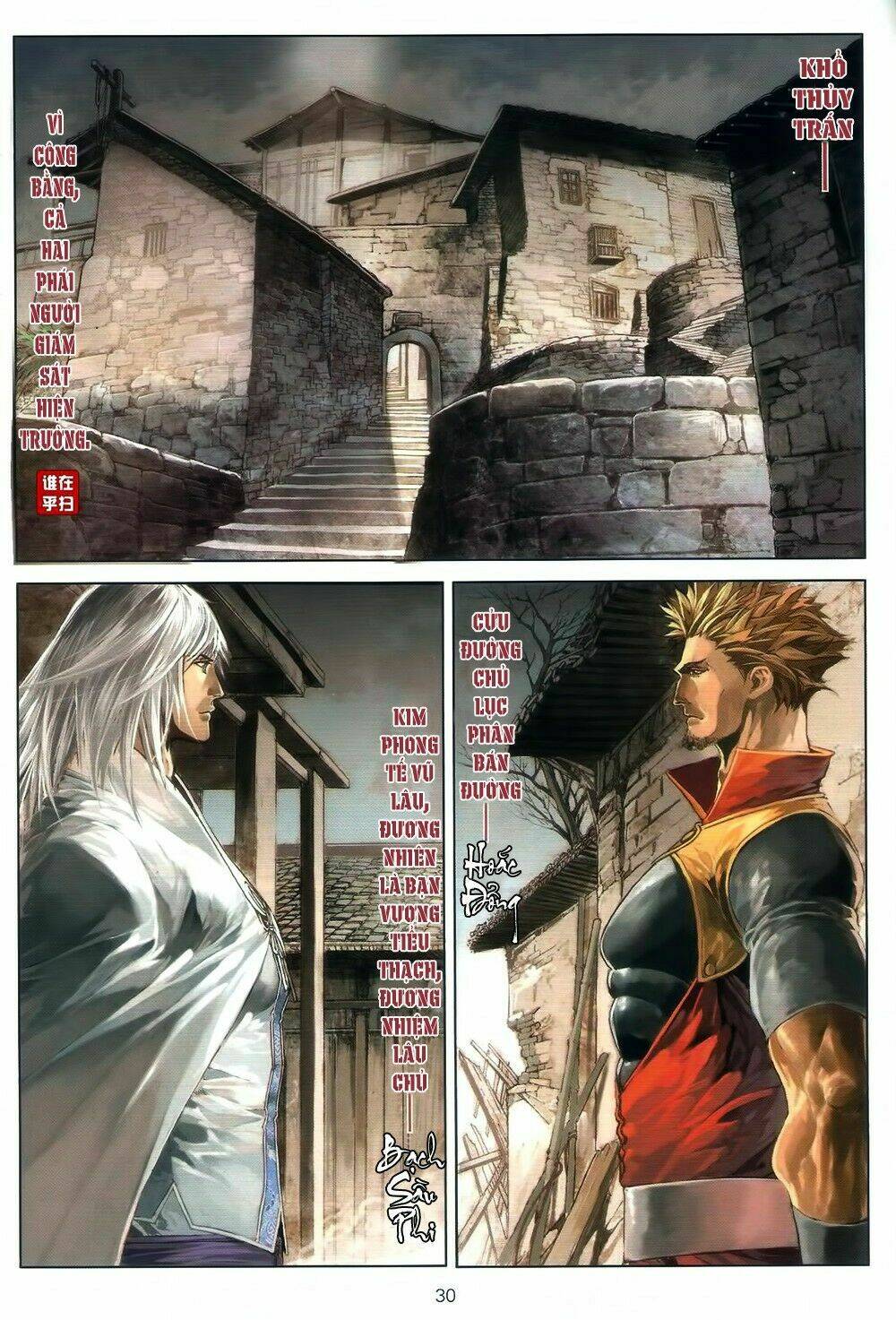 Ôn Thụy An Quần Hiệp Truyện Chapter 65 - Trang 2