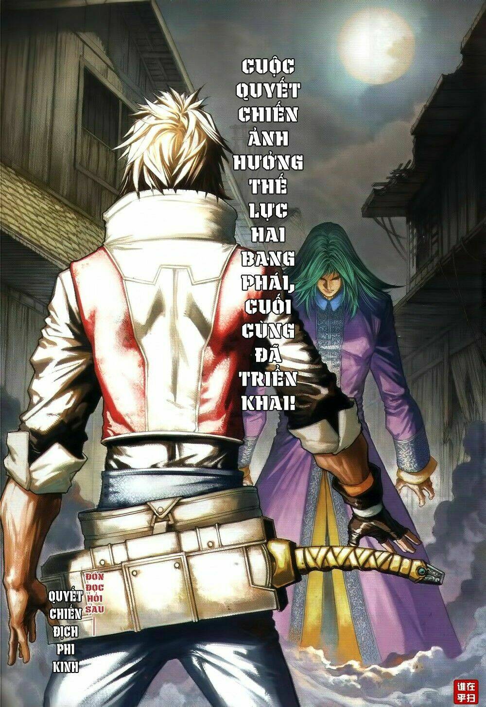 Ôn Thụy An Quần Hiệp Truyện Chapter 65 - Trang 2