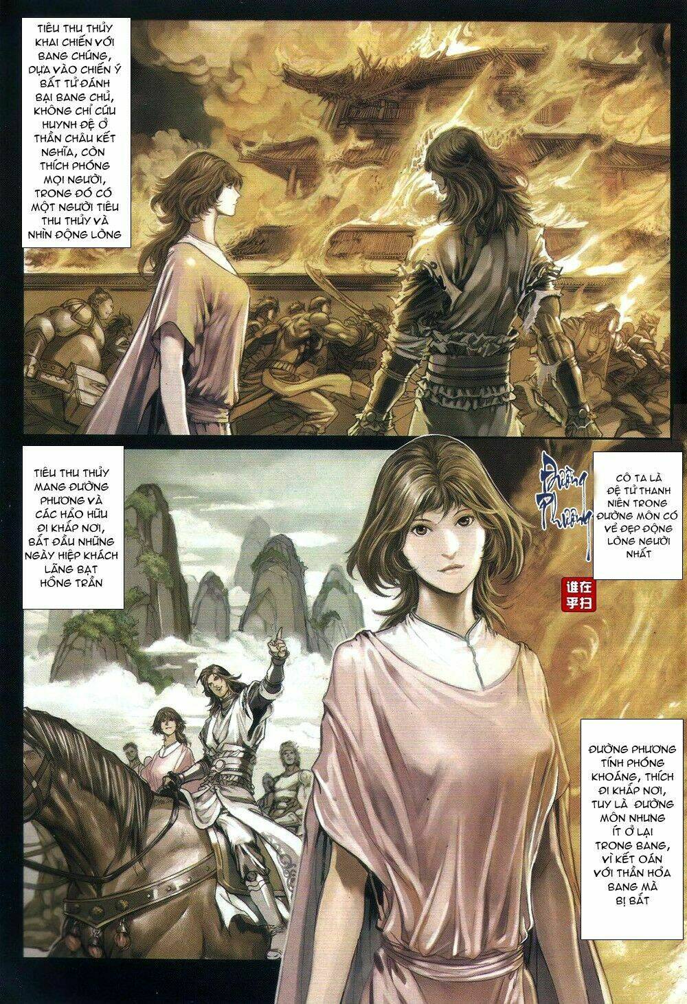 Ôn Thụy An Quần Hiệp Truyện Chapter 65 - Trang 2