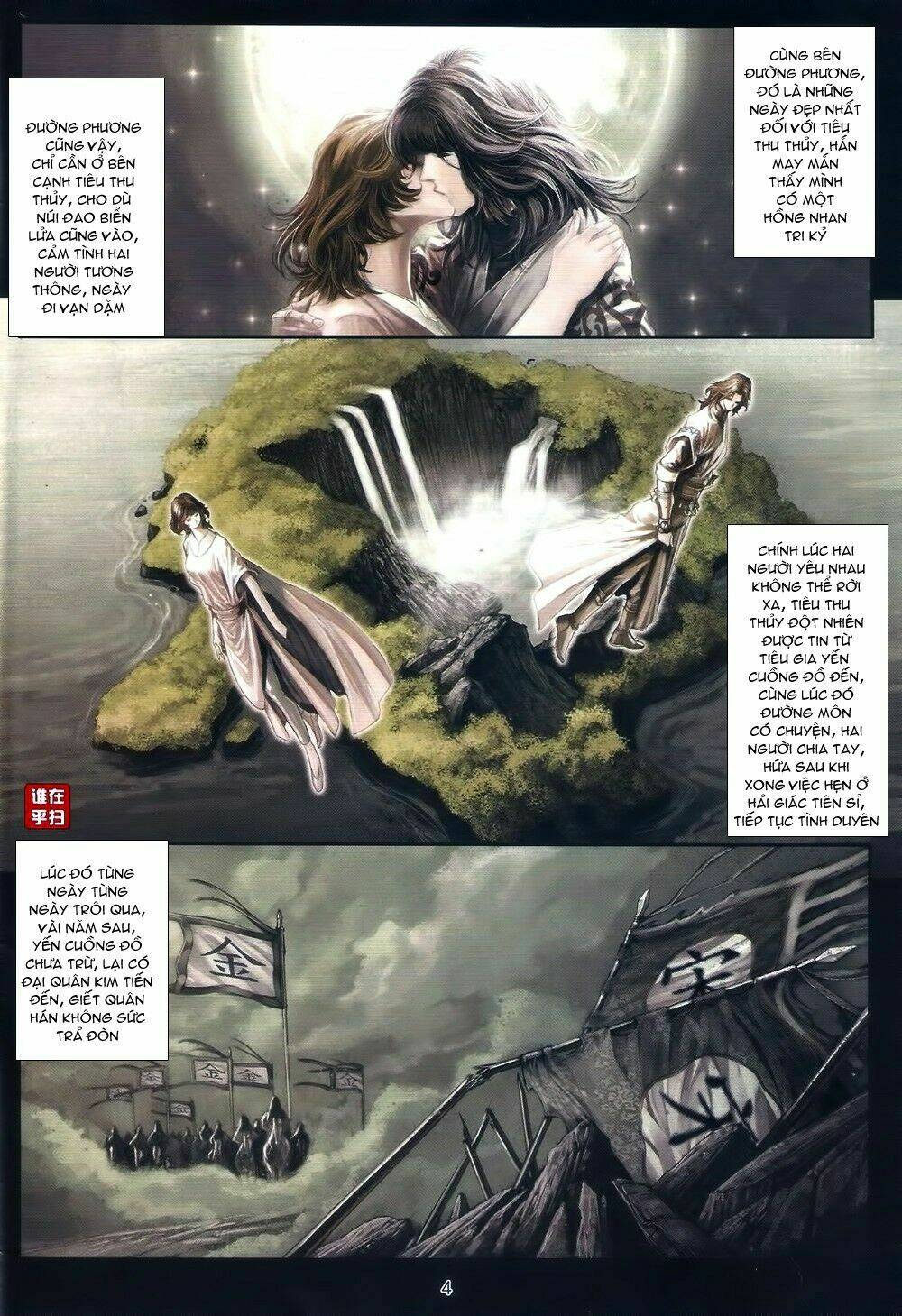 Ôn Thụy An Quần Hiệp Truyện Chapter 65 - Trang 2