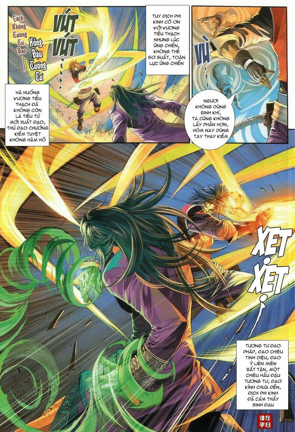 Ôn Thụy An Quần Hiệp Truyện Chapter 66 - Trang 2