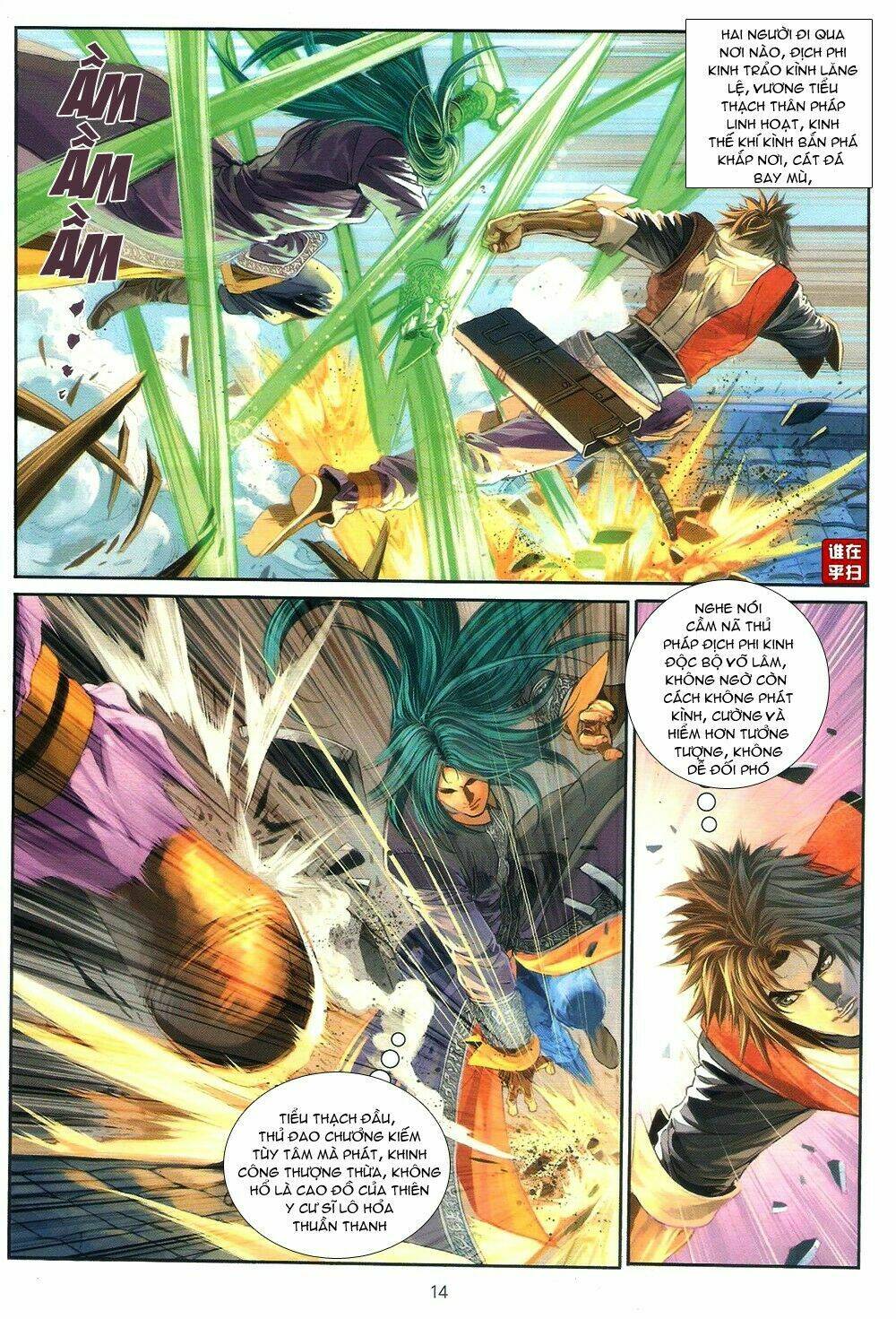 Ôn Thụy An Quần Hiệp Truyện Chapter 66 - Trang 2