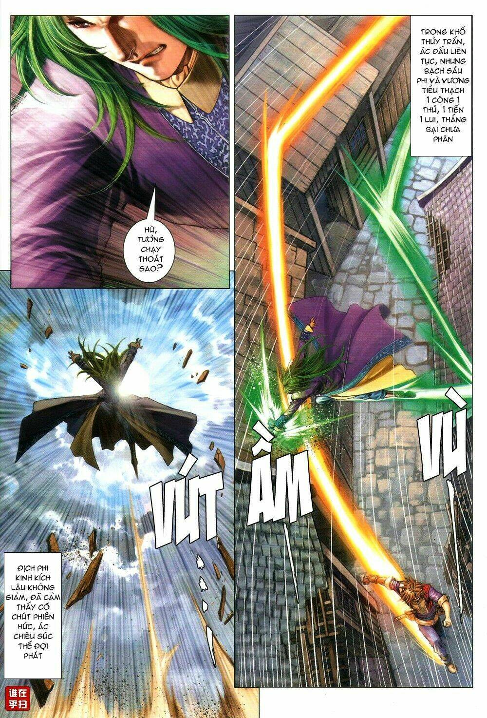 Ôn Thụy An Quần Hiệp Truyện Chapter 66 - Trang 2