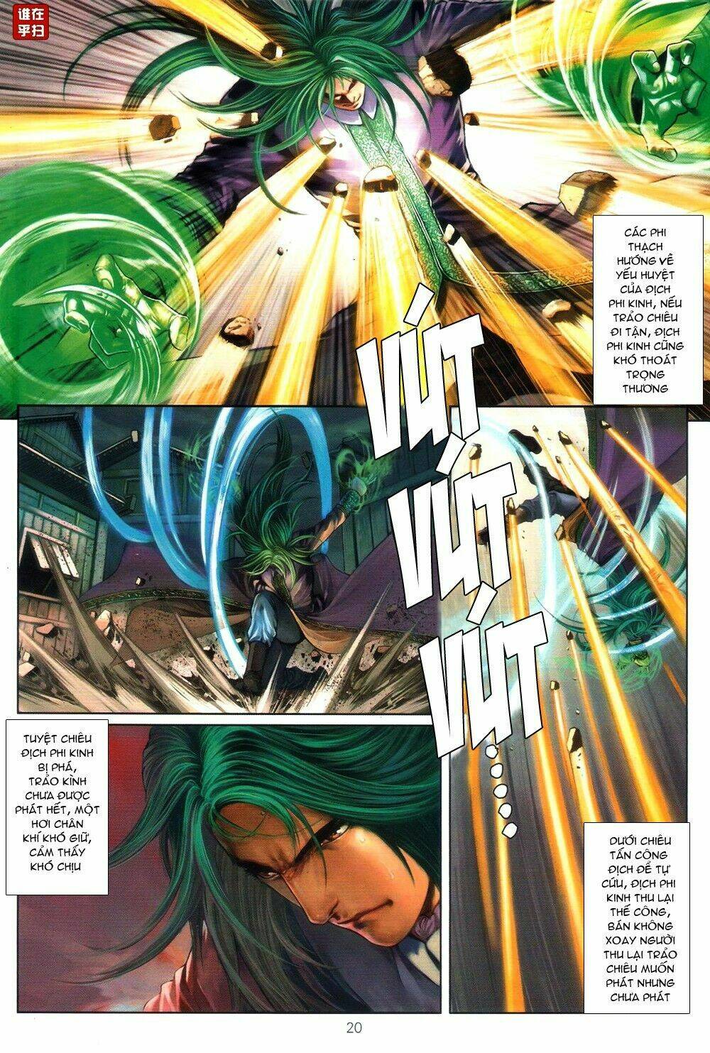 Ôn Thụy An Quần Hiệp Truyện Chapter 66 - Trang 2