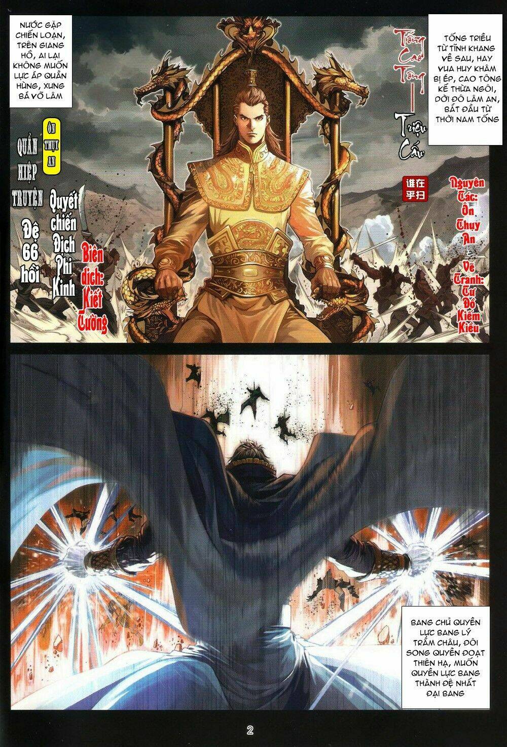 Ôn Thụy An Quần Hiệp Truyện Chapter 66 - Trang 2