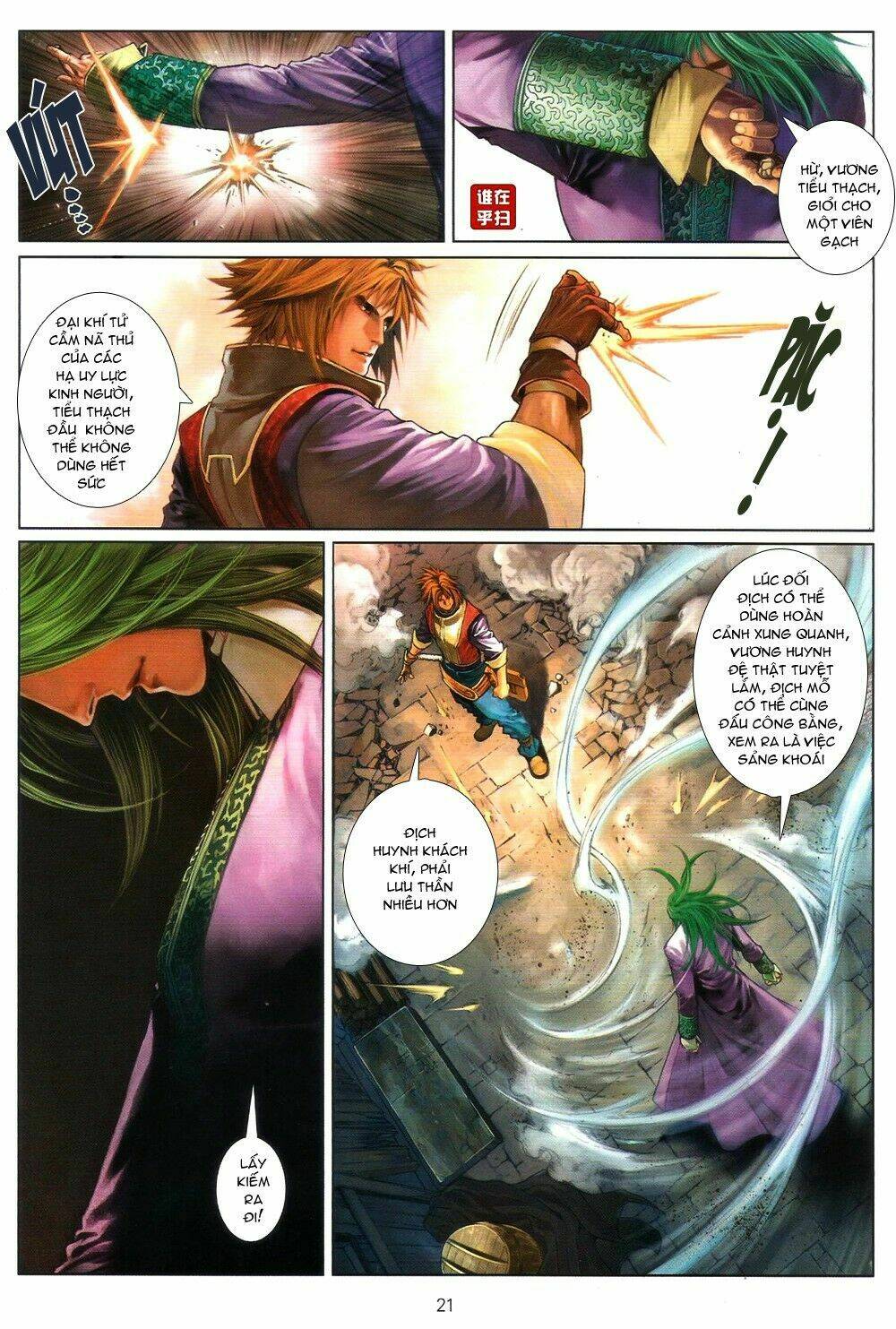 Ôn Thụy An Quần Hiệp Truyện Chapter 66 - Trang 2