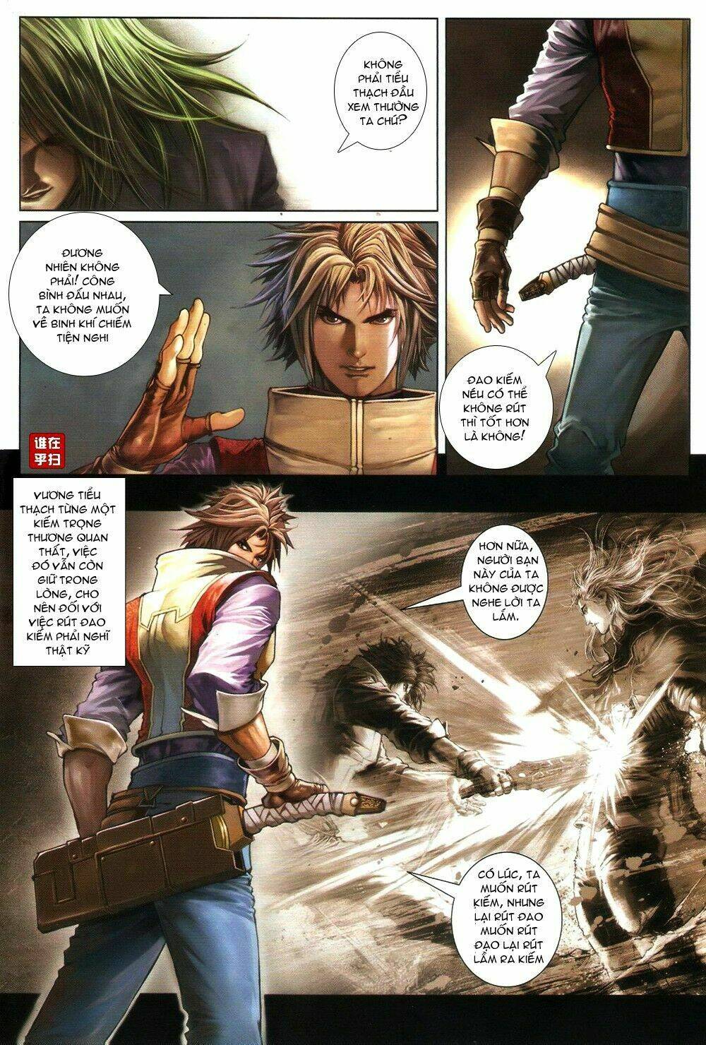 Ôn Thụy An Quần Hiệp Truyện Chapter 66 - Trang 2