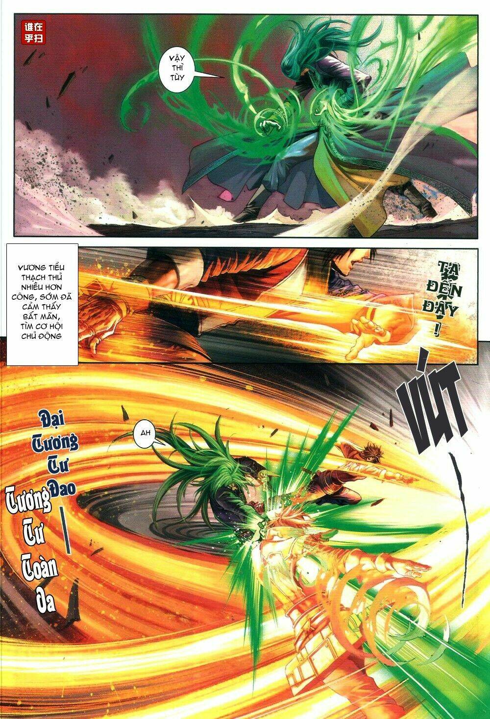 Ôn Thụy An Quần Hiệp Truyện Chapter 66 - Trang 2