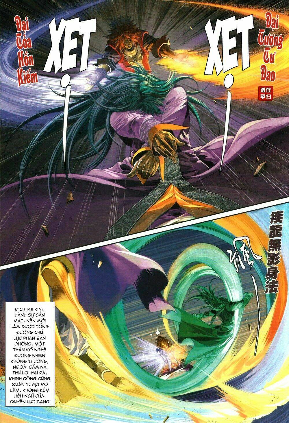 Ôn Thụy An Quần Hiệp Truyện Chapter 66 - Trang 2