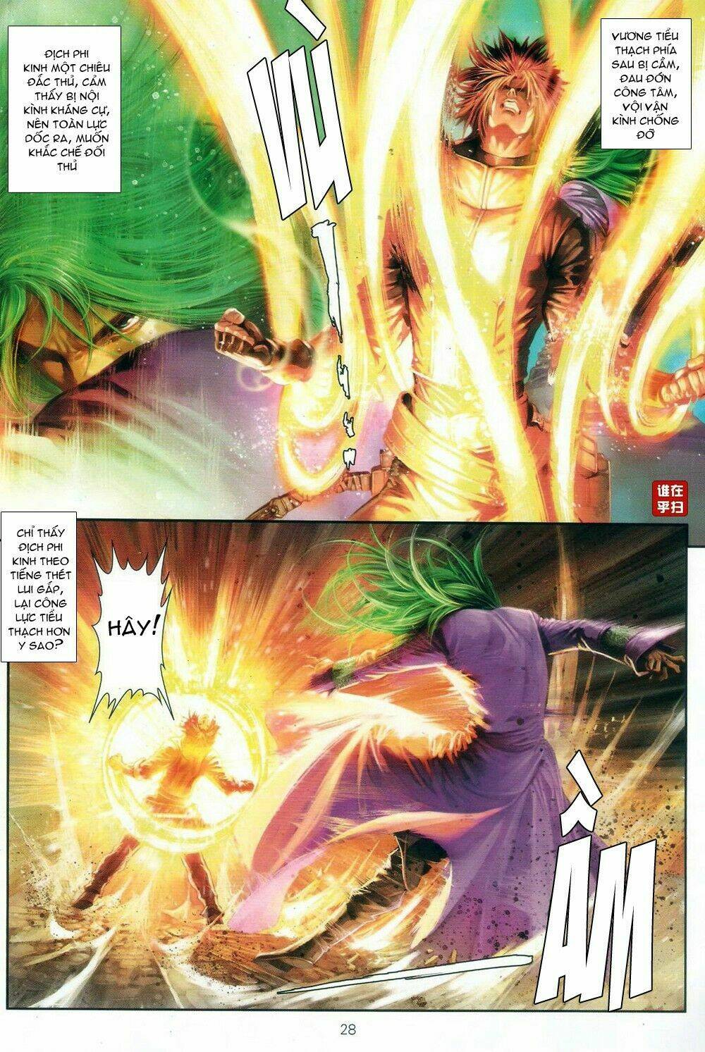 Ôn Thụy An Quần Hiệp Truyện Chapter 66 - Trang 2