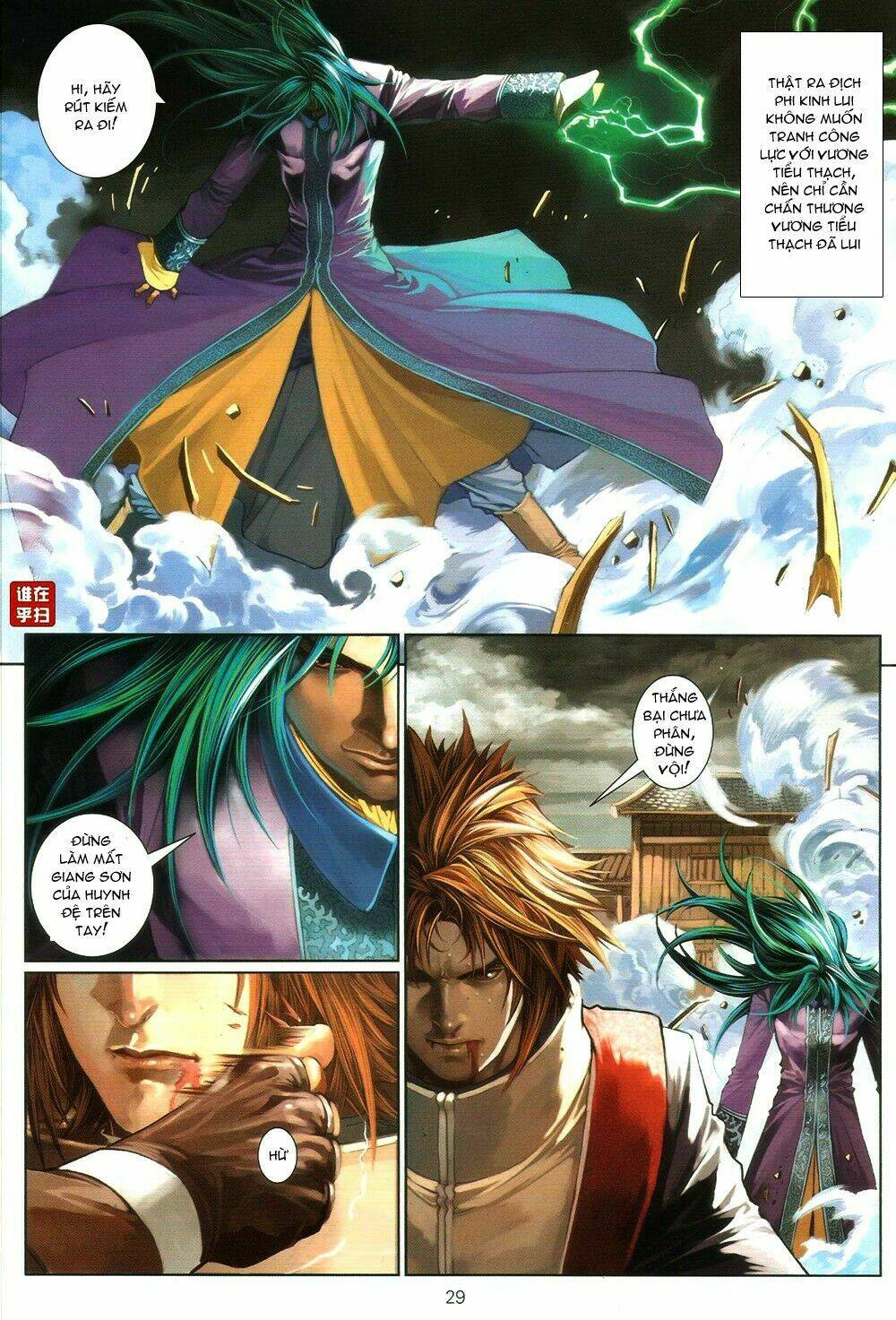 Ôn Thụy An Quần Hiệp Truyện Chapter 66 - Trang 2