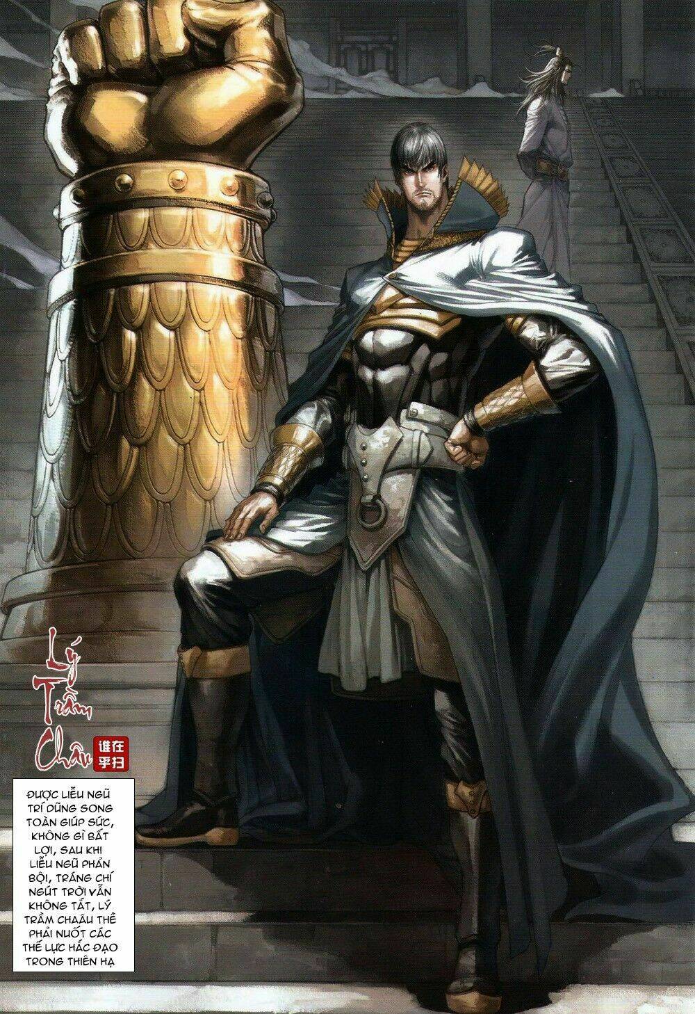 Ôn Thụy An Quần Hiệp Truyện Chapter 66 - Trang 2