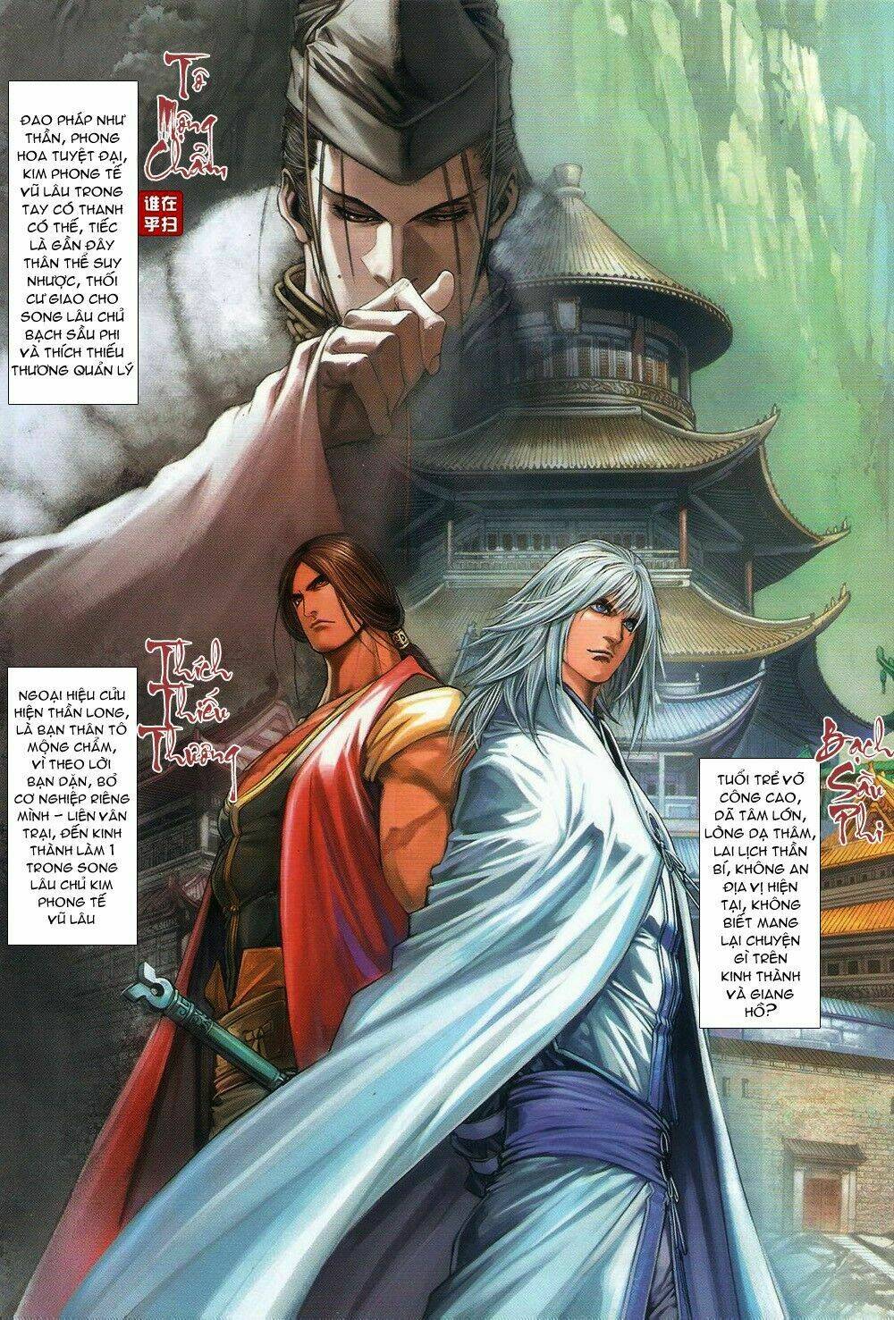 Ôn Thụy An Quần Hiệp Truyện Chapter 66 - Trang 2